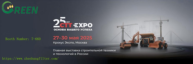 A 25. Oroszországi Nemzetközi Építőipari Építőipari Szépítési és Műszaki Kiszállítás (CTT EXPO 2025)